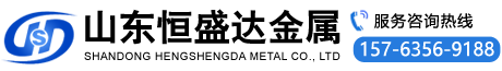 紫铜棒厂家|紫铜排|紫铜管厂家|紫铜板价格_山东恒盛达金属有限公司